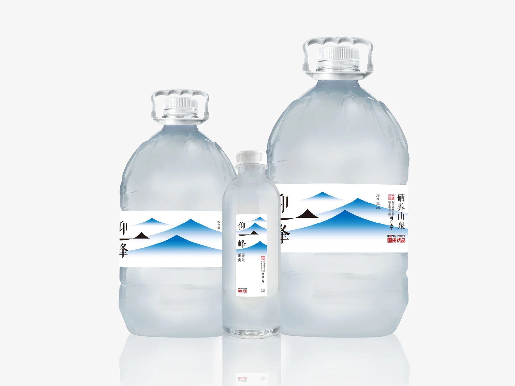 仰峰硒养山泉经典瓶装